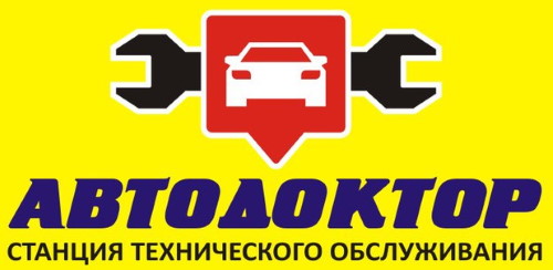 СТО «АВТОДОКТОР»